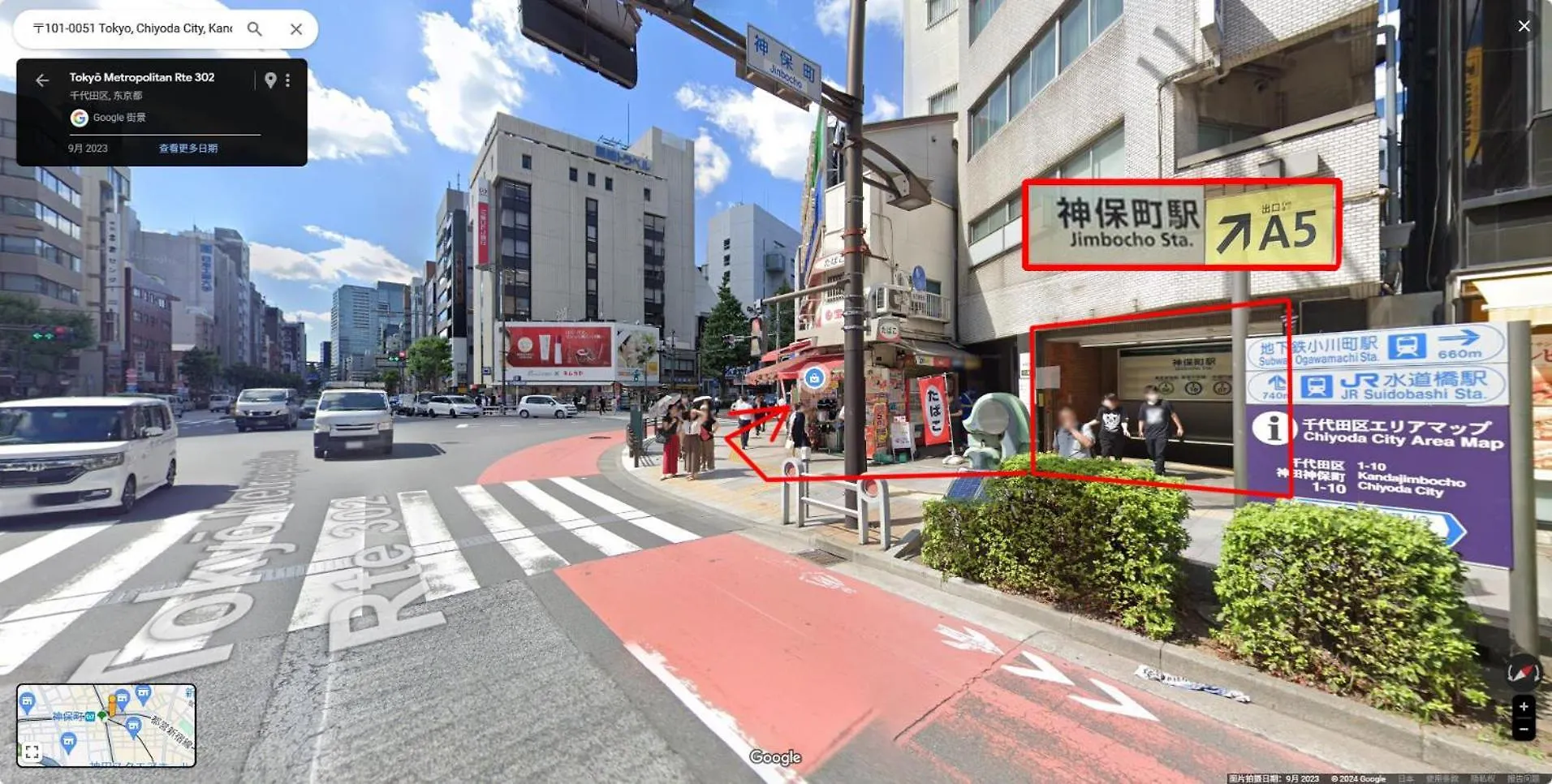 ホームステイ 秋 5Gwifi*東京千代田区皇居1Km~King Bldg. 東京都
